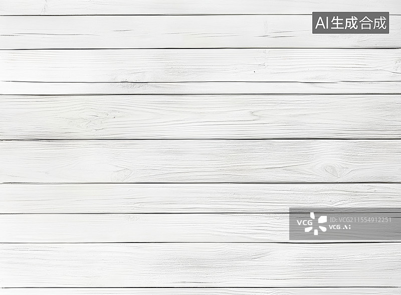 【AI数字艺术】木板纹理图片素材