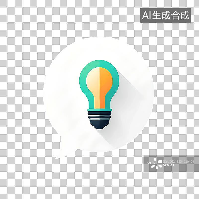 【AI数字艺术】气泡对话框里的灯泡，手绘插画，免抠元素图片素材