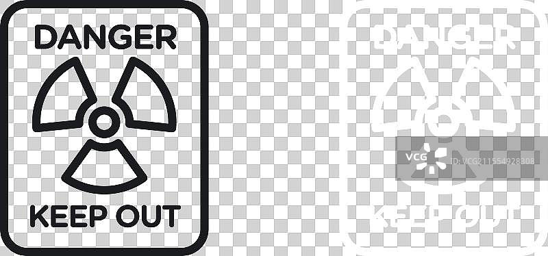高辐射危险区域禁止入内标志图标集图片素材