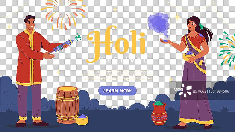 胡里节横幅图片素材