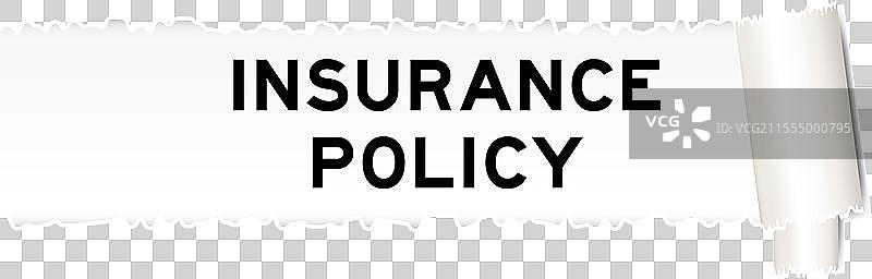 撕裂的灰色纸张背景，上面有文字图片素材