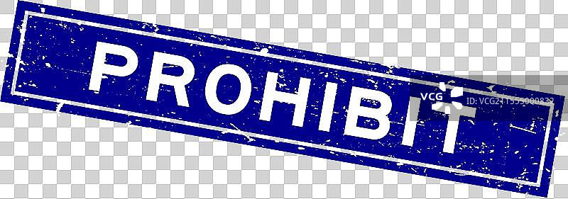 蓝色磨砂禁止字样方形橡胶印章图片素材