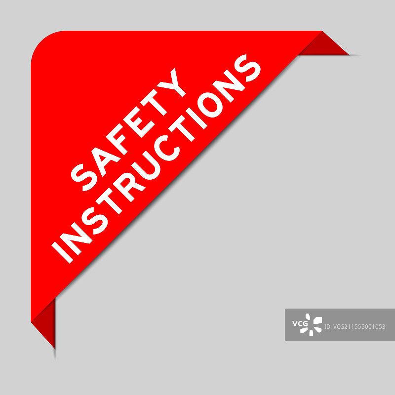 红色角标横幅，上面写着“安全”图片素材