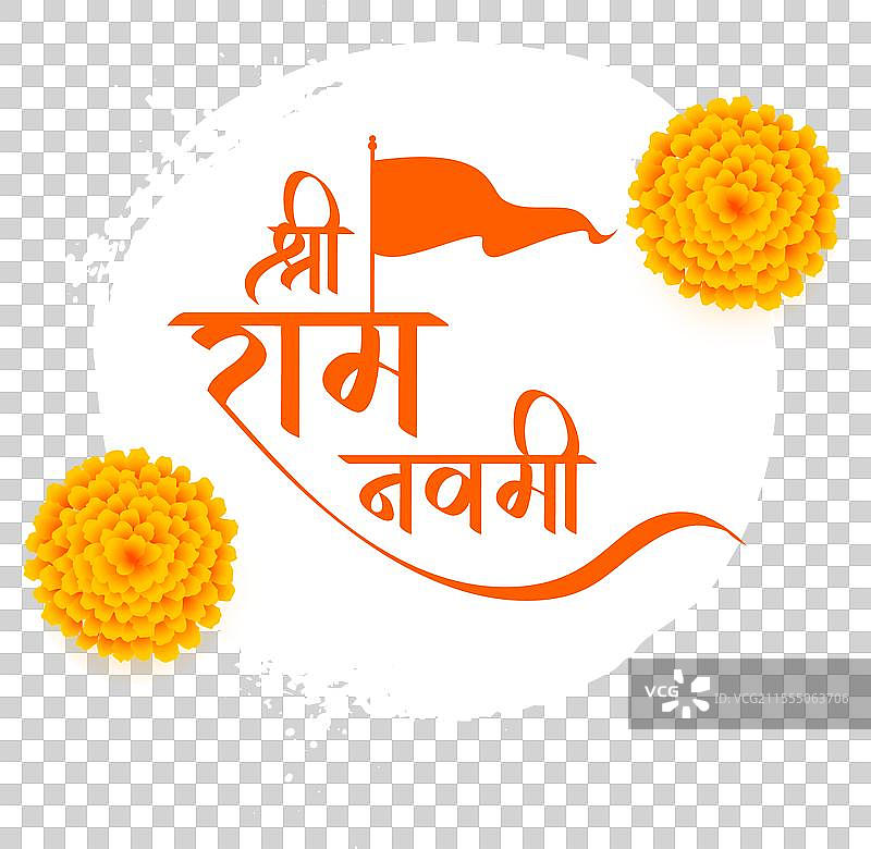 贾伊·施里·拉姆·纳瓦米宗教背景与图片素材