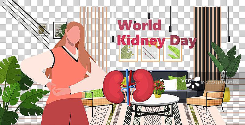 世界肾脏日 肾脏疼痛图片素材