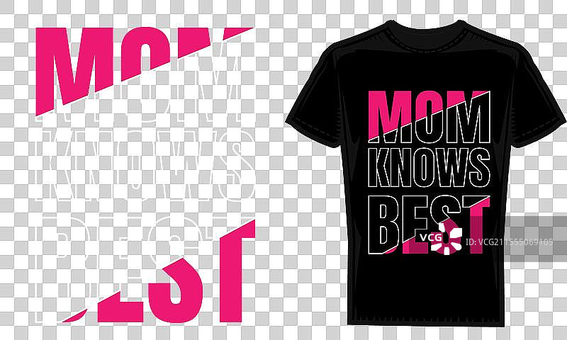 妈妈最懂的创意定制T恤排版图片素材