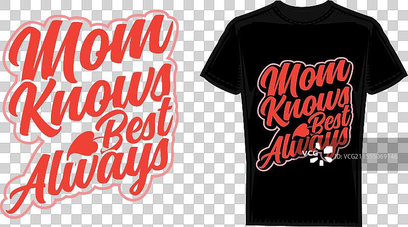 妈妈，你总是知道最好，创意排版图片素材