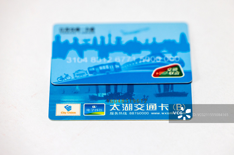 江苏省一卡通交通联合全国通用公交卡地铁卡图片素材