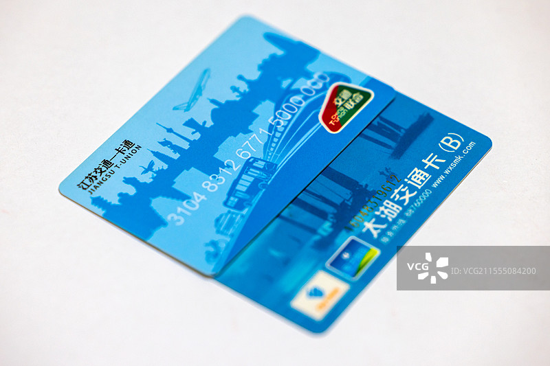 江苏省一卡通交通联合全国通用公交卡地铁卡图片素材