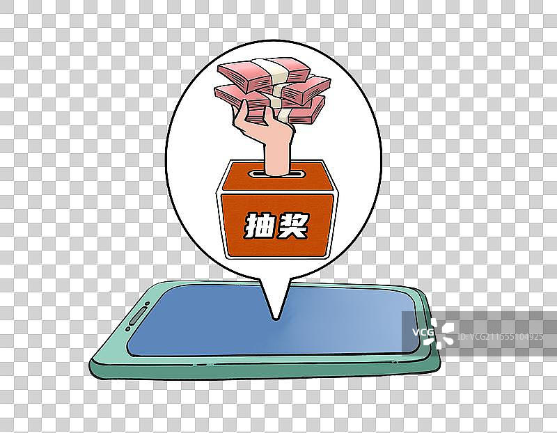 手机抽奖敛财现象图片素材