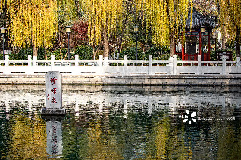 山东济南珍珠泉景区山东省人大建筑秋色倒影景观图片素材