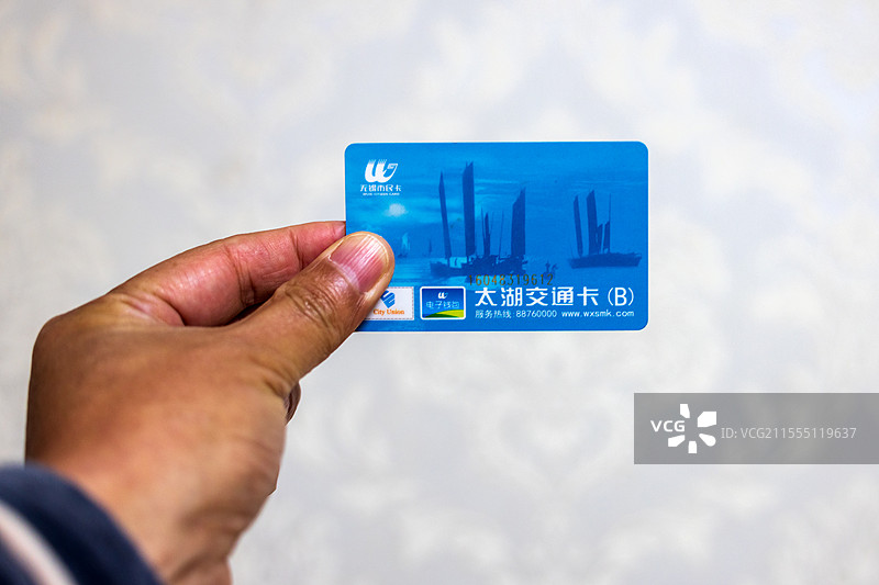 无锡市民卡太湖交通卡静物图片素材
