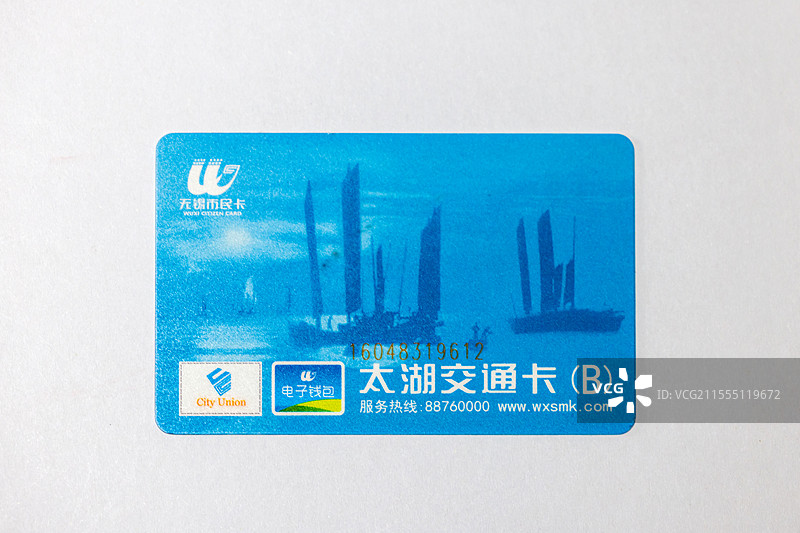 无锡市民卡太湖交通卡静物图片素材