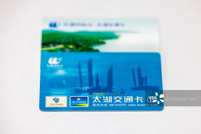无锡市民卡太湖交通卡静物图片素材