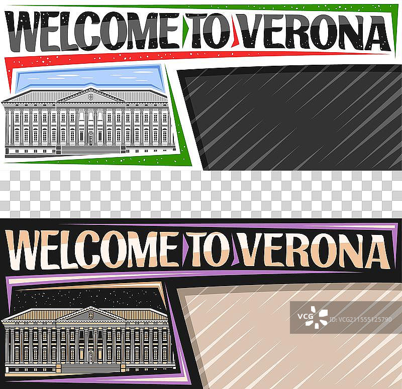 维罗纳的布局图片素材
