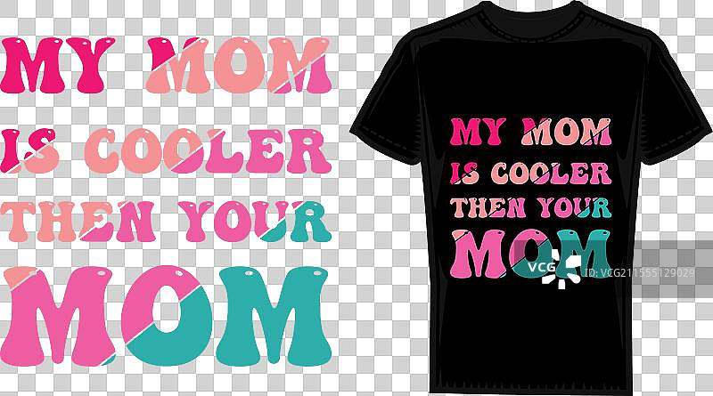 我妈妈比你妈妈更酷的排版设计图片素材