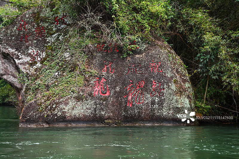 韶关丹霞山图片素材