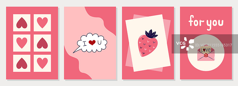 简单的情人节快乐卡片合集4图片素材