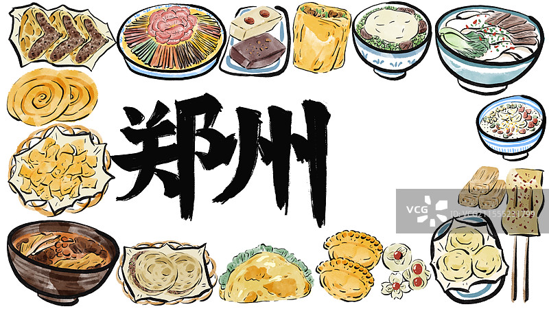 水墨风郑州美食插画图片素材