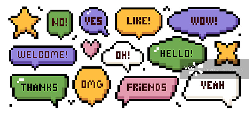 像素艺术的文字气泡与文字图片素材