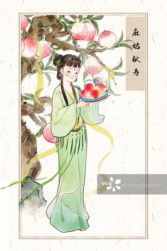 古代传说麻姑献寿国风水墨插画海报图片素材