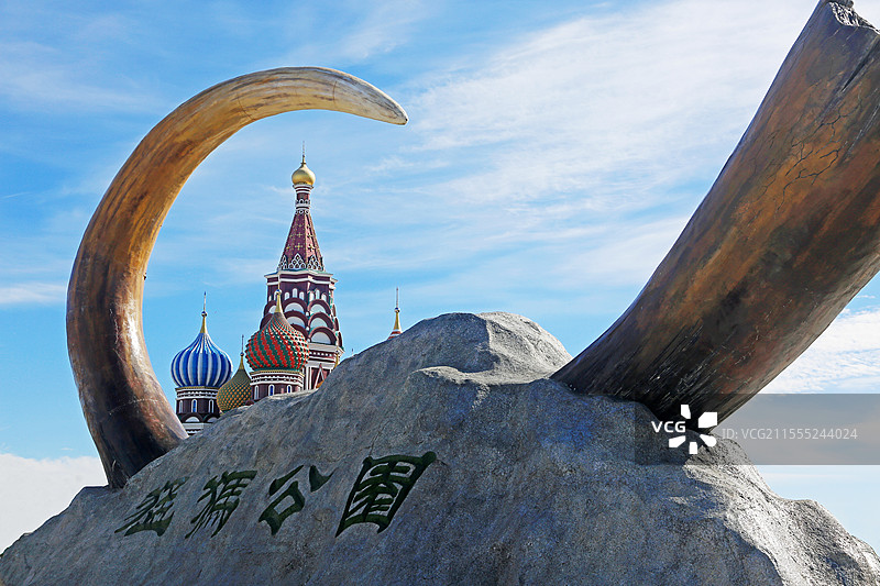 内蒙古呼伦比尔扎赉诺尔猛犸公园特色建筑图片素材