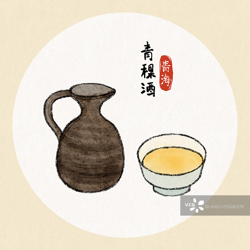 青海美食国风插画-青稞酒图片素材