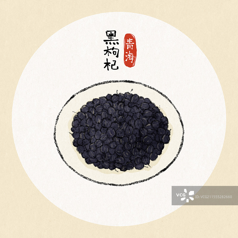 青海美食国风插画-黑枸杞图片素材