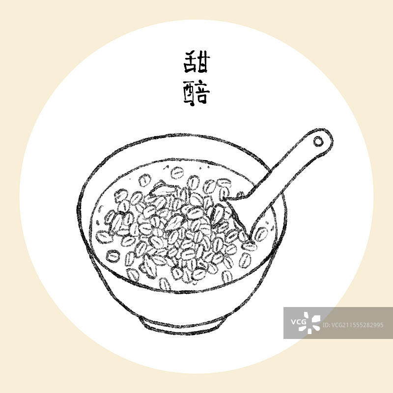 青海美食国风插画-甜醅图片素材