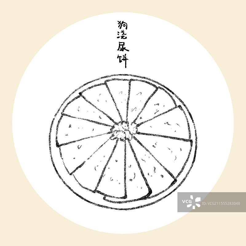 青海美食国风插画-狗浇尿饼图片素材