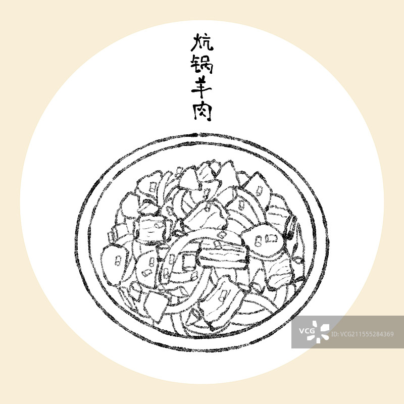 青海美食国风插画-炕锅羊肉图片素材