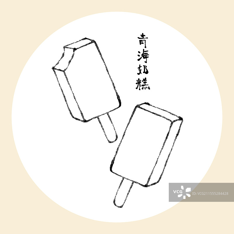 青海美食国风插画-青海奶糕图片素材