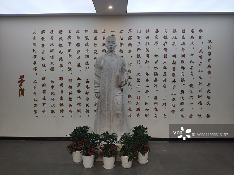 桐乡乌镇东栅-茅盾故居图片素材