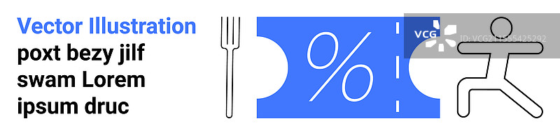 折扣券与奔跑的人物图案图片素材