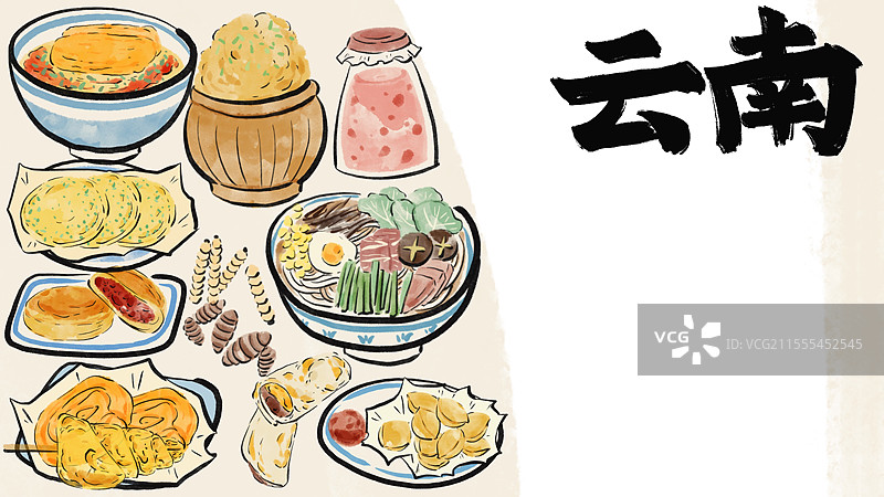 水墨风云南美食插画图片素材