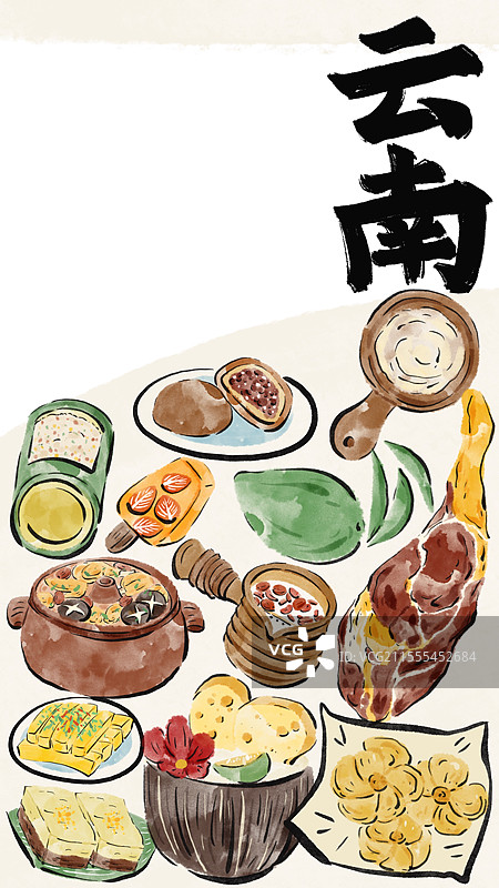 水墨风云南美食插画图片素材