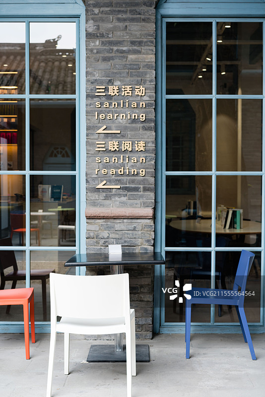 成都，宽窄巷子，三联韬奋书店，书店设计之美图片素材