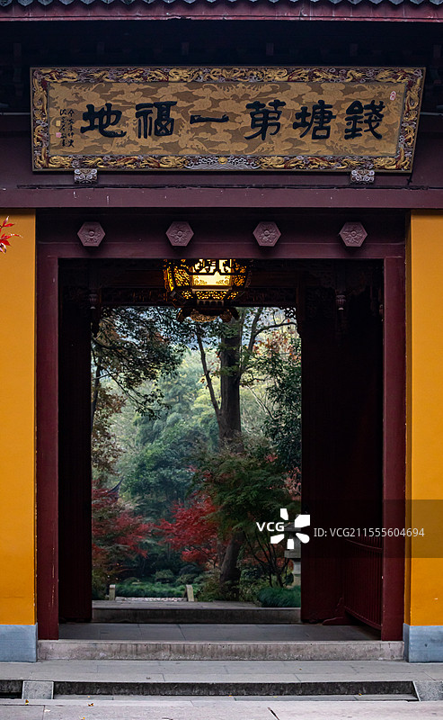 浙江杭州西湖灵隐永福禅寺钱塘第一福地牌匾佛门秋色景观图片素材