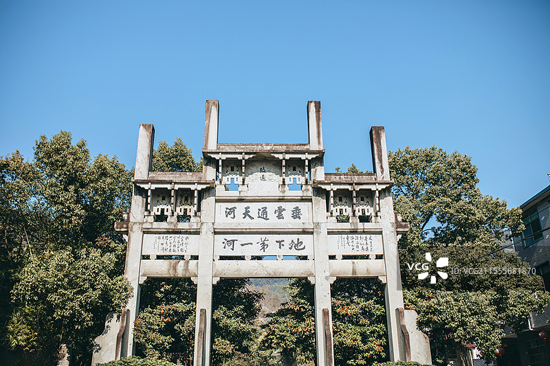 浙江桐庐垂云通天河景区 垂云湖 游船码头图片素材