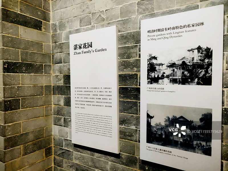 2025年3月广州市历史类博物馆、广东省环境教育基地--东濠涌博物馆风情图片素材