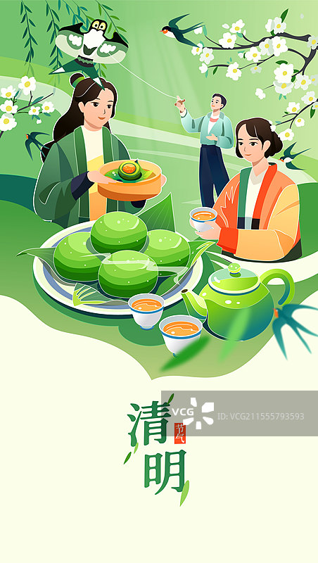 立春春分清明春天二十四节气节日插画海报茶风筝青团传统图片素材