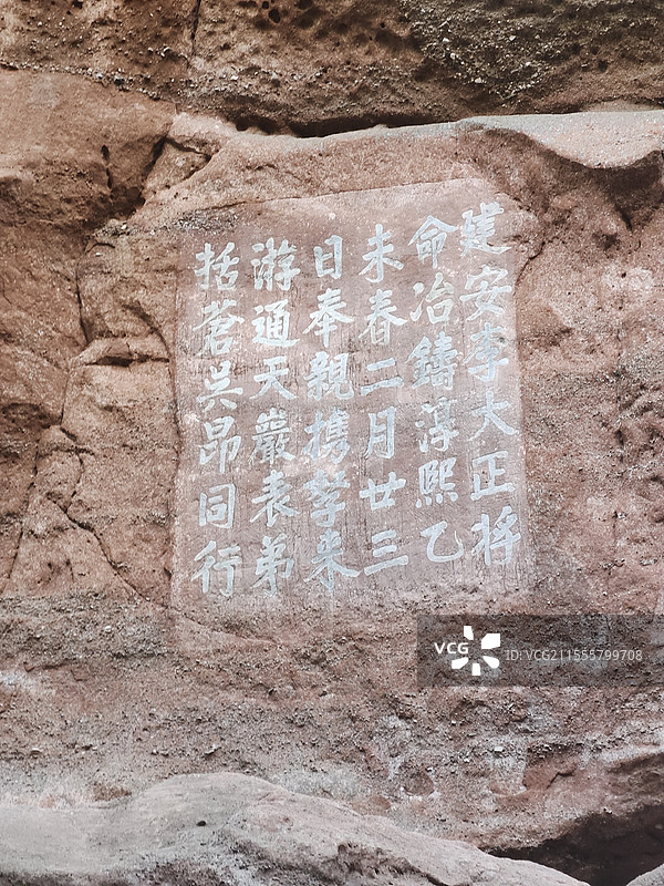 江西赣州·通天岩图片素材