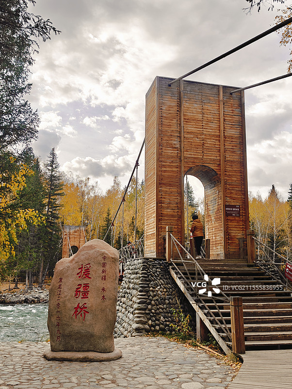 新疆阿勒泰禾木村的援疆桥图片素材