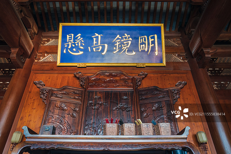 安徽省黄山市歙县徽州古城徽州府衙明镜高悬匾额图片素材