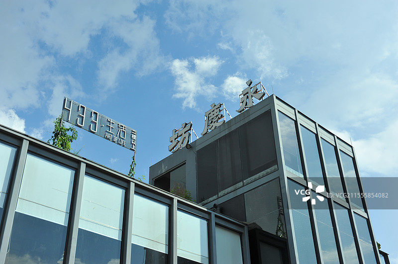 永庆坊图片素材