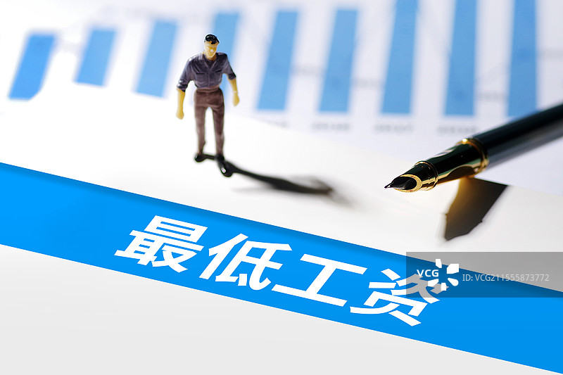 工资 最低工资标准 最低工资线 平均工资 涨工资 薪水 薪酬图片素材