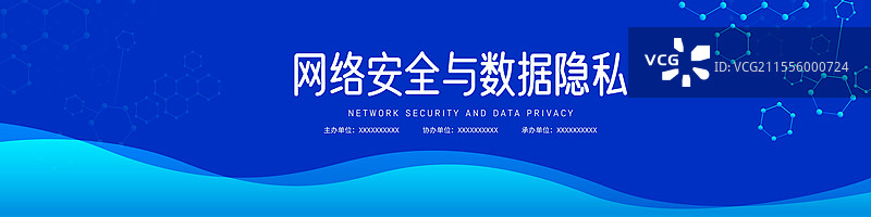 科技风格舞台长屏背景，科技风格发布会背景展板图片素材