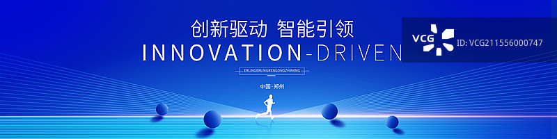 科技风格舞台长屏背景，科技风格发布会背景展板图片素材