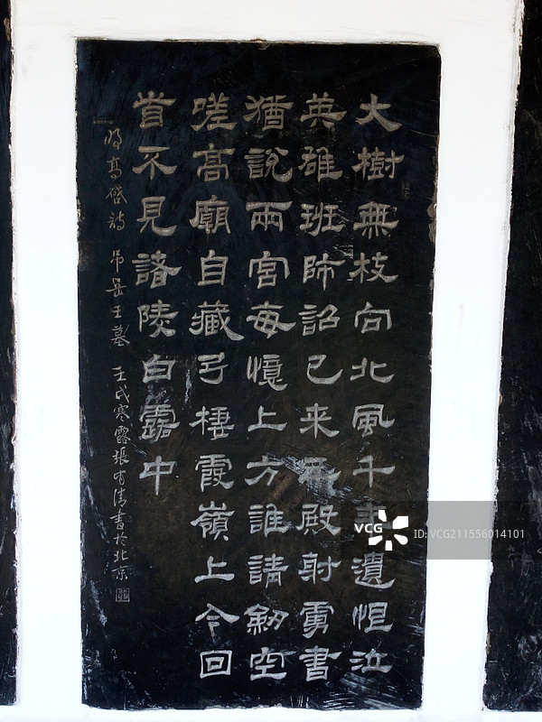 河南安阳岳飞庙的诗词碑刻长廊图片素材