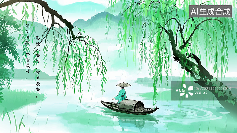 【AI数字艺术】清明节素材图片图片素材